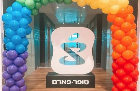 לוגו סופר פארם על במה , סמל חלול 