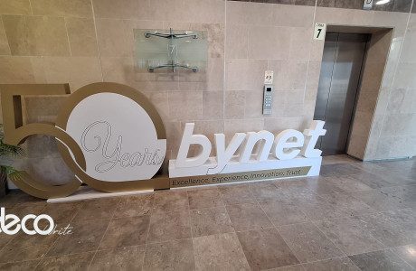 ספרות 50 בנויות תלת מימד כולל צבע זהב עם במה ועליה לוגו בינת בצמידות להמשך פס תחתון של הקו בספרה 0