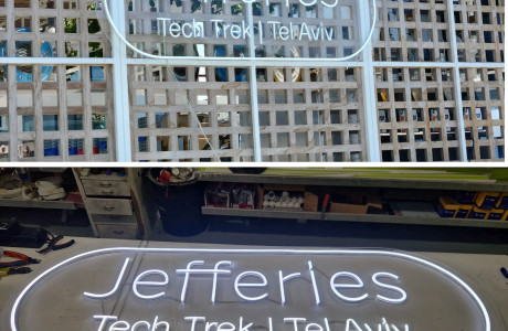 שלט נאון לד צבע לבן קר מותקן על קיר לאירוע חברה 