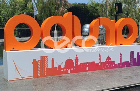 חלק אחורי של הבמה עם קאפה מודפסת