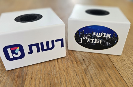 קובית מקרופון מאלומיניום מלבניות כולל הדפסה שונה על כל פאה