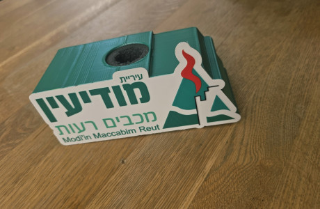 קוביית תלת מימד עיריית מודיעין - צד קדמי