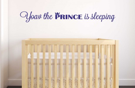 מדבקת קיר The PRINCE is sleeping עם שם הילד