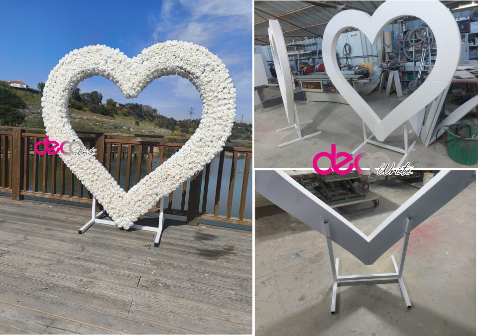 לב ענקי - מגיע ללא פרחים) - מחולק לשני חלקים כולל בסיס בנפרד