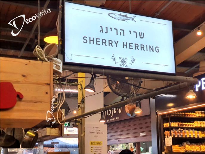 ארגז תאורה אלומיניום בנוי תלת מימד כולל חזית פרספקס לבן 