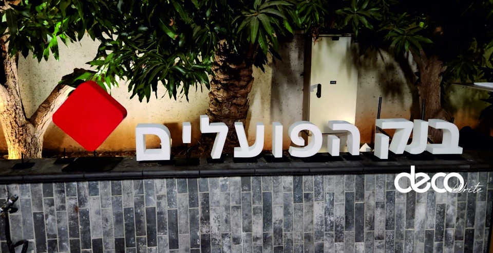 לוגו מקלקר מותקן על בסיסי מתכת לעמדת בר או שולחן מרכזי