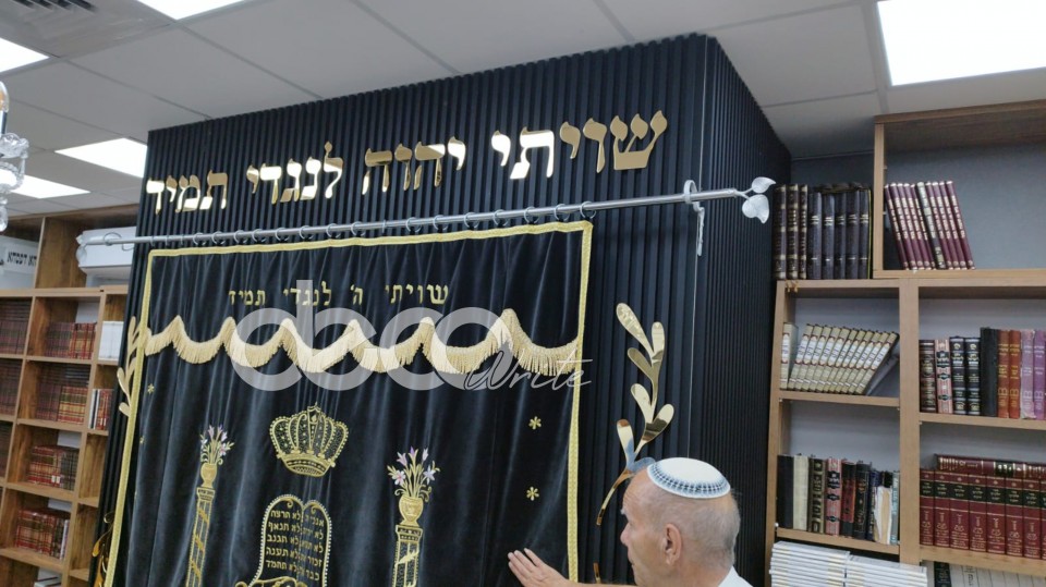 שלט בחיתוך לייזר דמוי מראה זהב לבית כנסת