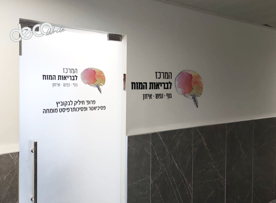 לוגו משולב פרספקס שחור והדפסת לוגו וחיתוך מדבקה 