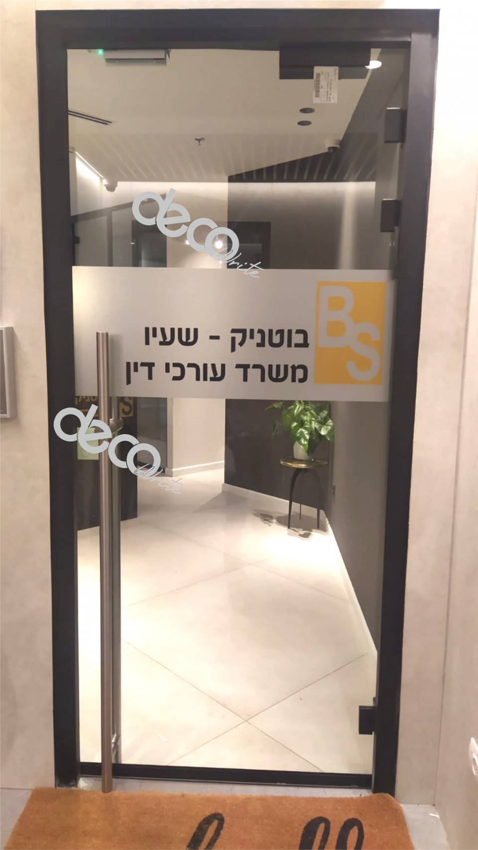 מדבקת התזת חול חלקית על דלת כולל לוגו אטום מעל בצבע שחור /זהב