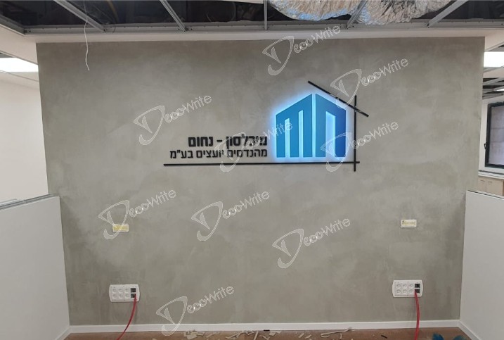 לוגו מאלומיניום כולל צבעי הלוגו עם תאורת הילה אחורית כולל כיתוב עשוי פרספקס שחור 