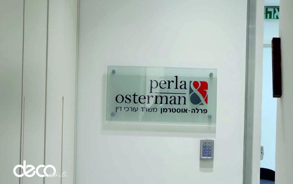 שלט זכוכית מחוסמת עובי 8 מ