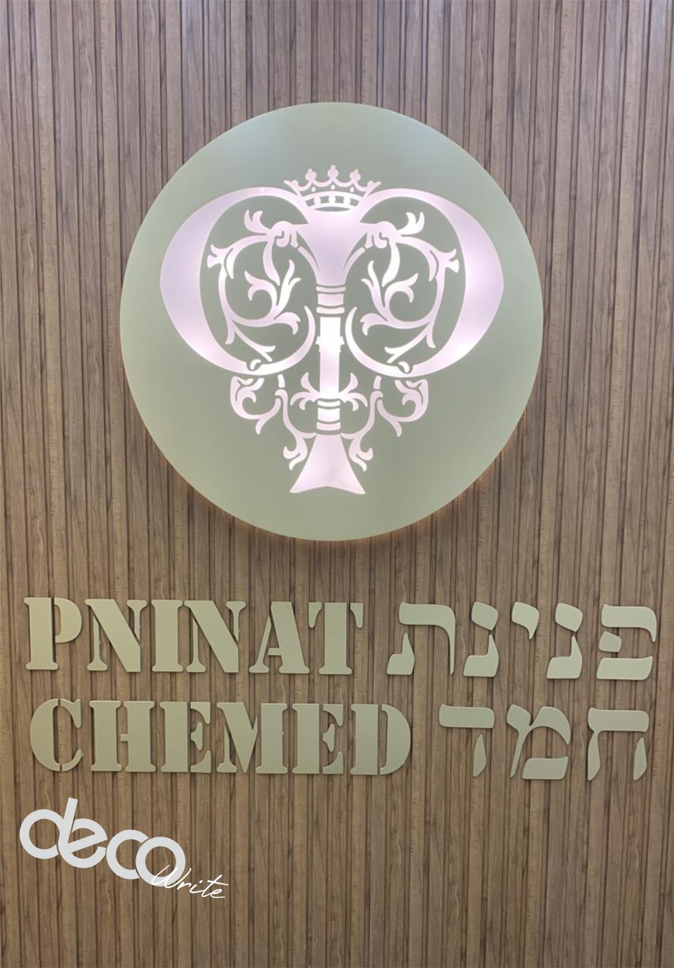 לוגו עגול עם תאורה בנוי תלת מימד מאלומיניום כולל גמר צבע זהב עם תאורת הילה אחורית