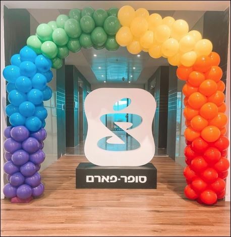 לוגו סופר פארם בנוי מפי וי סי גובה 120 ס