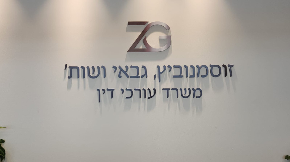 לוגו פיויסי בשילוב סמל עם מדבקה בהדפסה דיגיטלית בחזית במעבר צבע