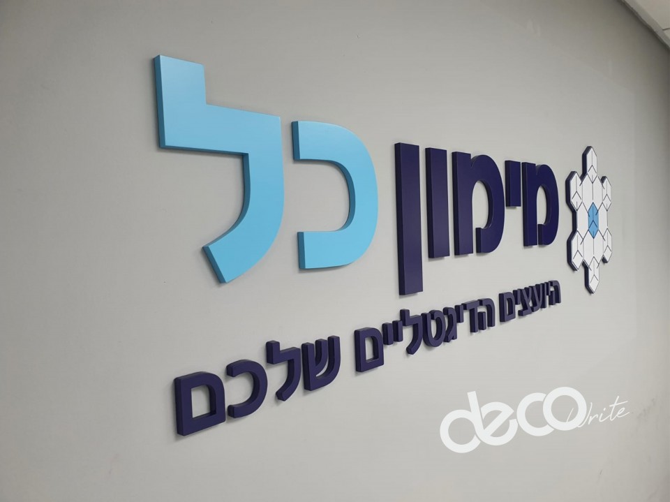 לוגו 