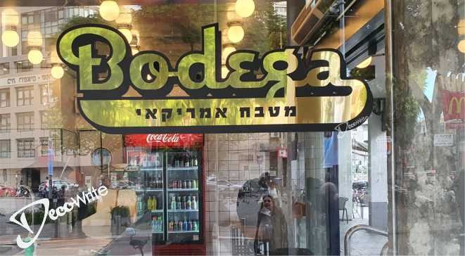 לוגו מלוקובונד דמוי מראה זהב כולל מדבקות בחיתוך מעל  )חזית(