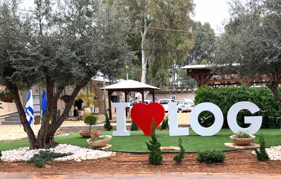 אותיות ולב בנוים גובה 120 סמ למחלקת לוגיסטיקה בבסיס תל השומר